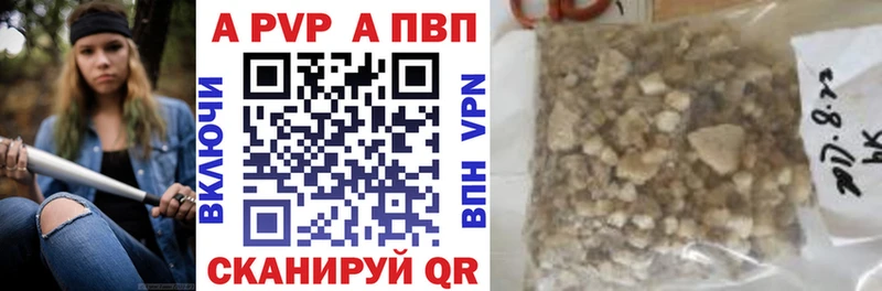 наркота  Магадан  А ПВП кристаллы 