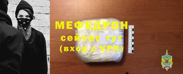 молекула духа Медвежьегорск