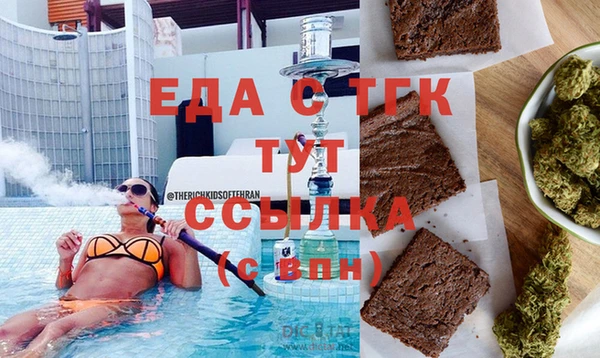 прущая мука Медногорск