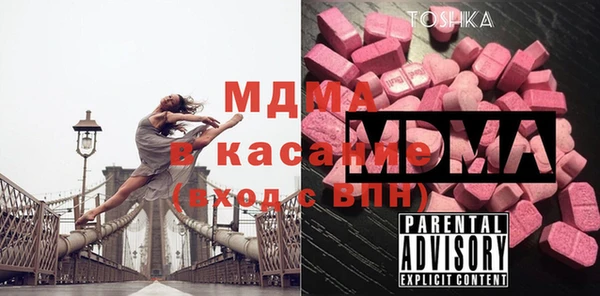 молекула духа Медвежьегорск