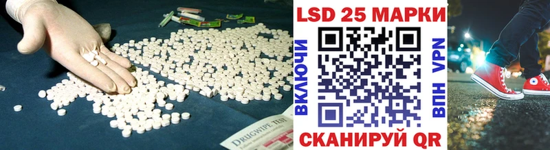 Лсд 25 экстази кислота Магадан