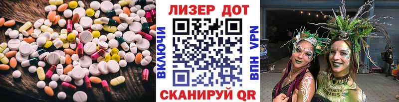 LSD-25 экстази кислота  купить наркоту  мега ONION  Магадан 