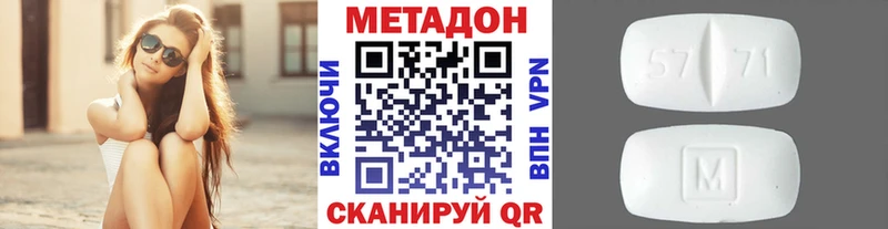 Метадон мёд  блэк спрут ТОР  Магадан 