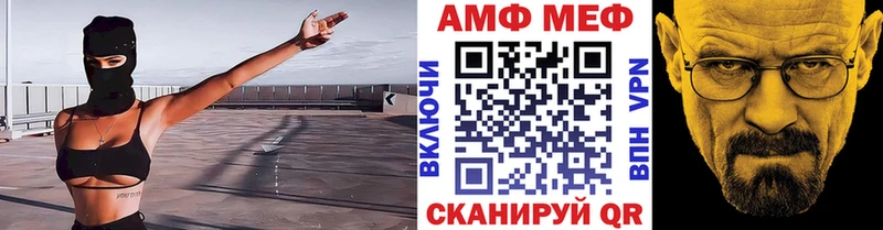 МЕТАМФЕТАМИН мет  Магадан 