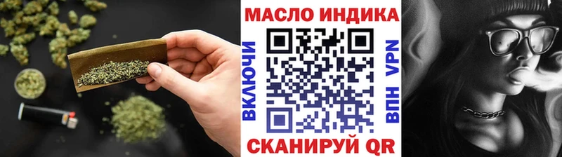наркотики  Магадан  Дистиллят ТГК жижа 
